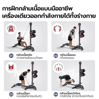 Mall DongC 2 IN 1Rowing Machine เครื่องออกกำลังกายพายเรือ เครื่องพายเรือดัมเบล รับน้ำหนักสูงสุด 150KG(ไม่มีดัมเบล)