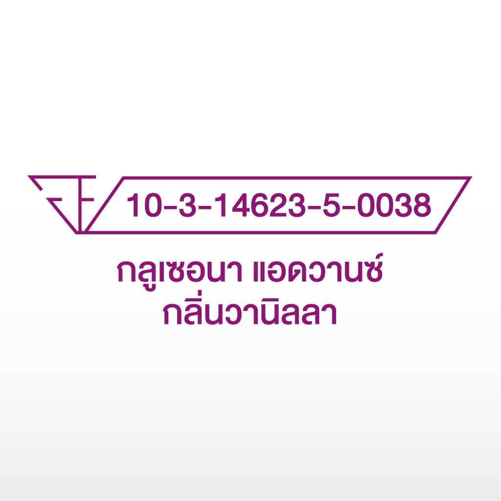 [AWO][ขนาดใหม่]  กลูเซอนา แอดวานซ์ วานิลลา 1600g 1 กระป๋อง Glucerna Advance Vanilla 1600g x1 สำหรับผู้ป่วยเบาหวาน - รูปที่ 6