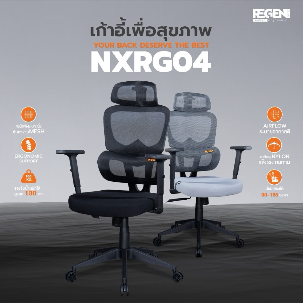 🌀แถมหมวก🌀Nubwo NXRG04 Ergonomic Regen Series
