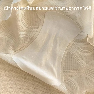 💥M-XL💥ชุดชั้นในสตรีไร้ตะเข็บ ผลิตจากผ้าเนื้อนุ่มสบายที่แนบไปกับผิว ทำจากผ้าไหมเนื้อบาง จึงไม่ม้วนขึ้นหรือรัดก้น มีไซส์