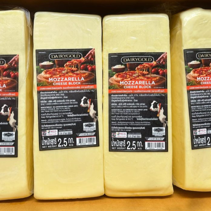 ชีสยืด มอสซาเรลล่าชีส แดรี่โกลด์ 2.5กก Dairy Gold Mozzarella นมแท้ 98%