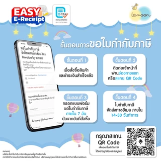 [เซต-ยกลัง] Lamoon ผลิตภัณฑ์ล้างผักเเละผลไม้ (วัตถุเจือปนอาหาร) ล้างผักและผลไม้