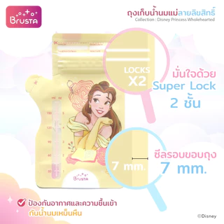 Brusta ถุงเก็บนมแม่ Disney ซิปล็อค 2 ชั้น | BPA Free | ถุงนม 5oz / 8oz แม่และเด็ก
