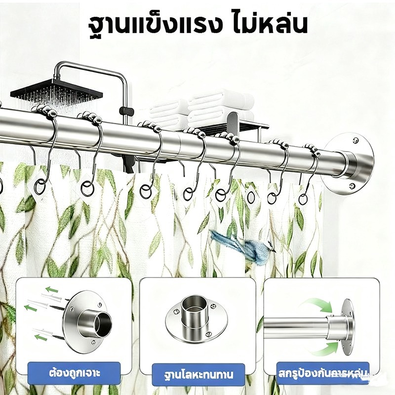 บริการจัดส่งในพื้นที่ สินค้าพร้อมส่ง! ราวแขวนม่านอาบน้ำแบบไม่ต้องเจาะและยืดได้ ม่านกั้นห้องอาบน้ำ/ห้องสุขาแบบโค้ง กันน้ำ