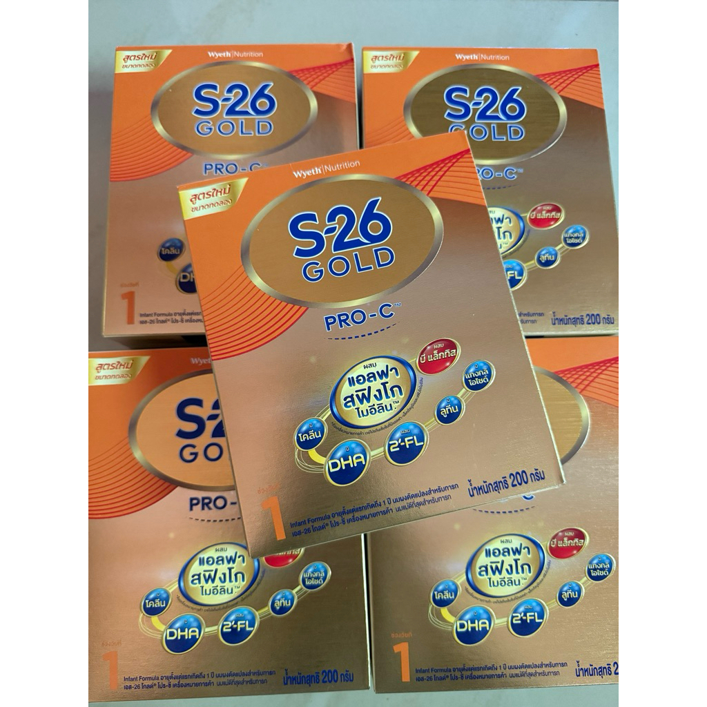 S-26 GOLD PRO-C เอส-26 โกลด์ โปร-ซี สูตร 1 ขนาด 200 กรัม