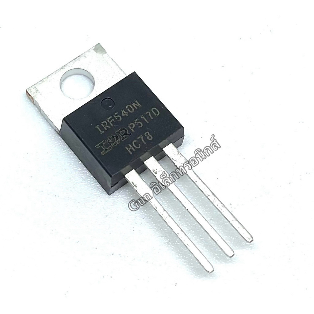 (แพ็ค5 ชิ้น) IRF540N IRF 540 มอสเฟต TO-220 MOSFET N-Channel