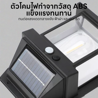 Ofeel โคมไฟติดผนัง LED โซล่าเซลล์ IP67 ไฟแสงอาทิตย์เซ็นเซอร์จับการเคลื่อนไหว ปรับได้ 3 โหมด แสงวอร์ม สำหรับรั้ว บ้าน สวน