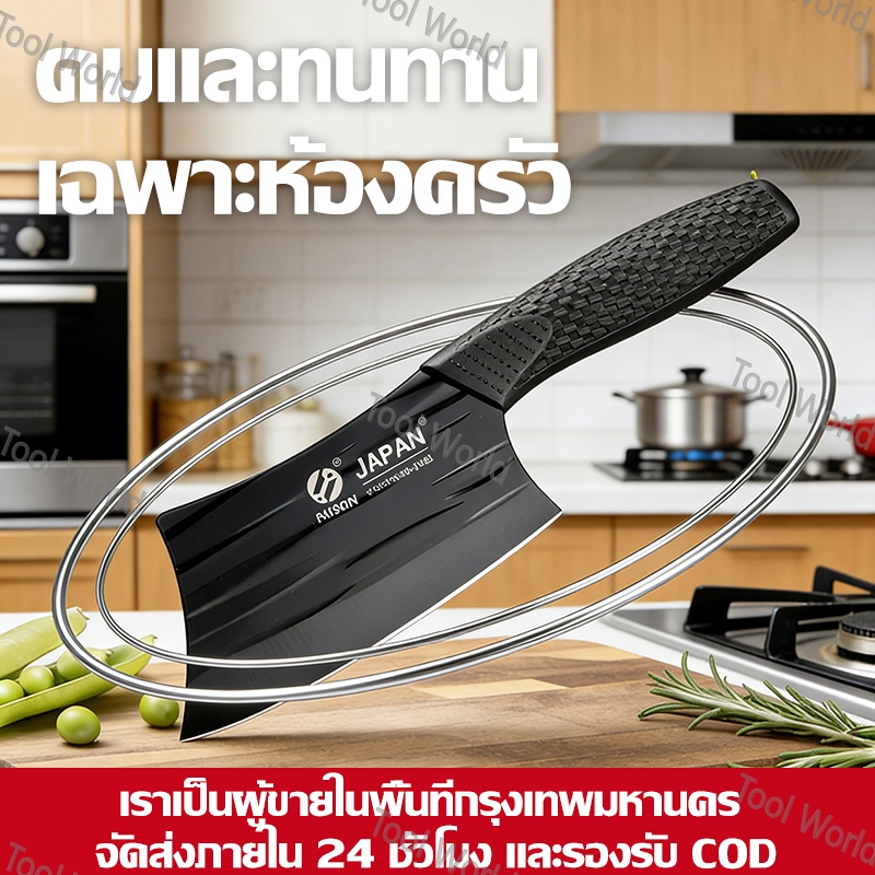 มีดทำครัว ASAKH จากประเทศญี่ปุ่น ผลิตจากสแตนเลสคุณภาพสูงและคมมาก เหมาะอย่างยิ่งสำหรับการหั่นผัก เนื้อสัตว์ และผลไม้