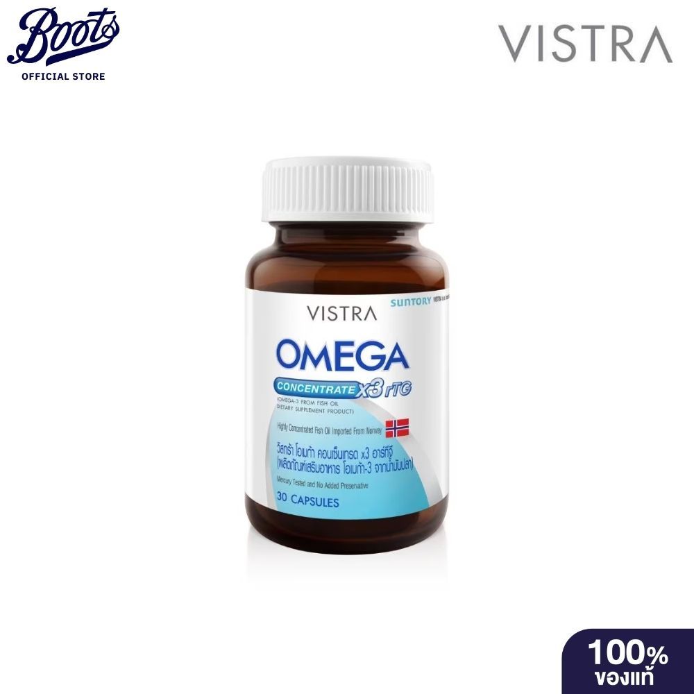VISTRA วิสทร้า โอเมก้า คอนเซนเทรท X3 30 แคปซูล