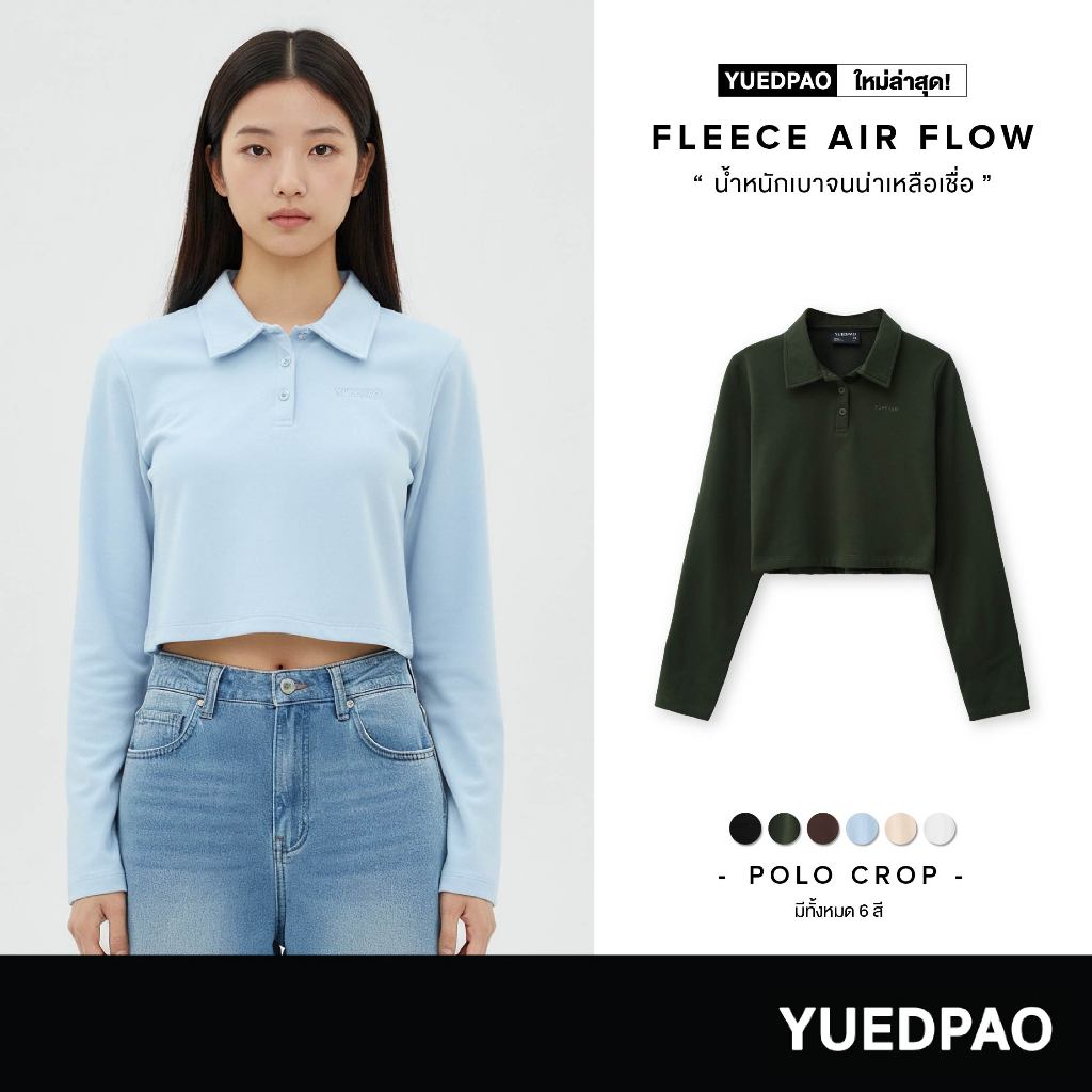 Yuedpao Polo Crop - Fleece Air Flow Collection in 2025 เสื้อครอปแขนยาว โปโล เสื้อเเขนยาว Sweater
