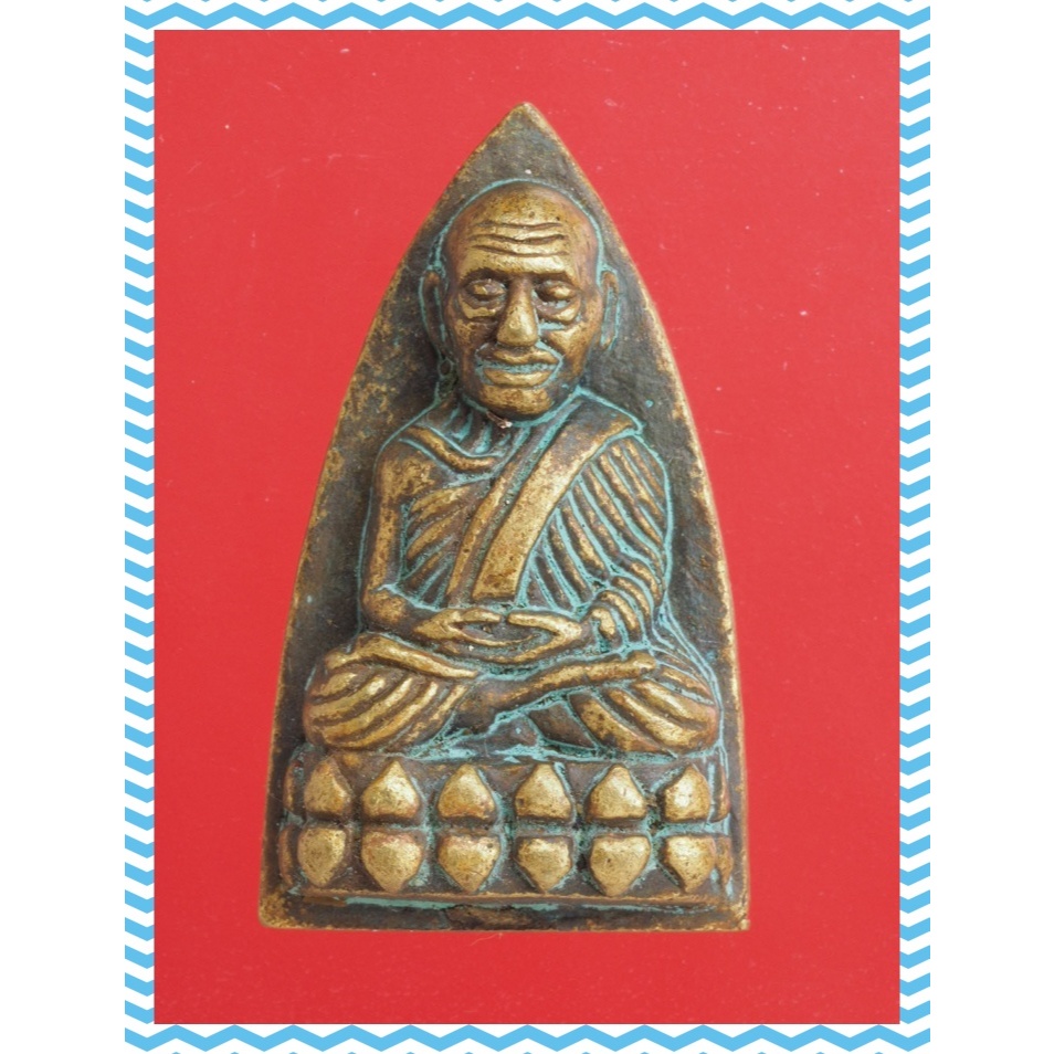 e69.หลวงปู่ทวด พระเครื่อง พระสะสม BY : jae2552