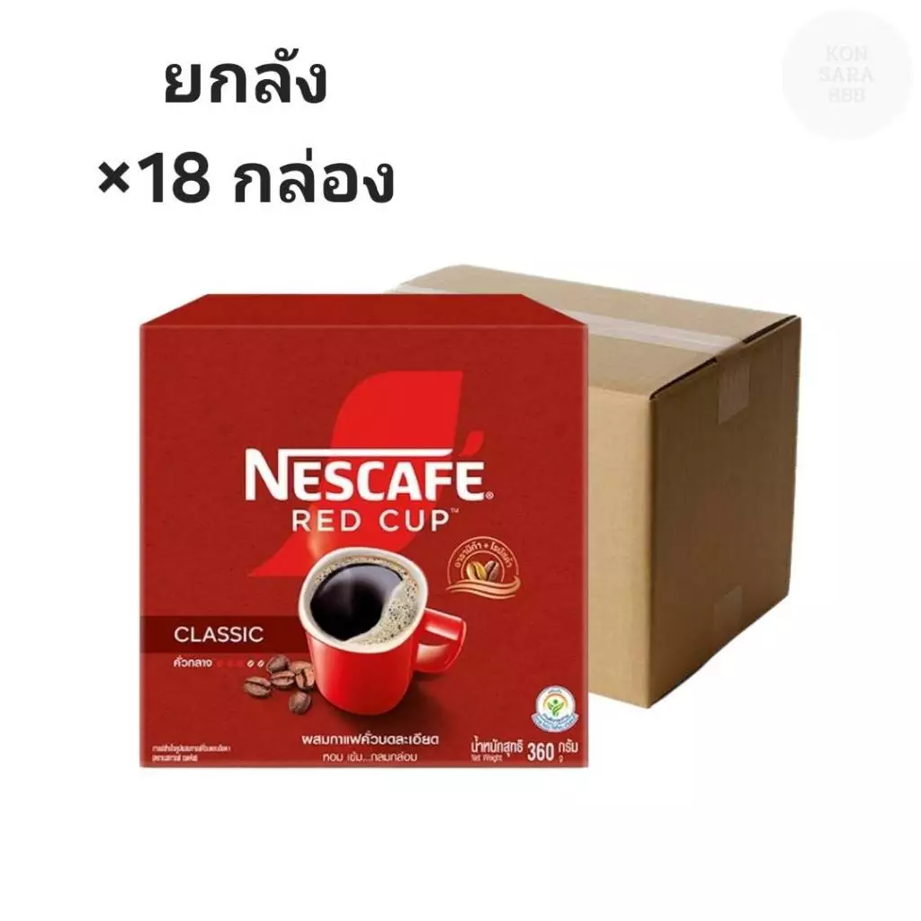 ((ขายยกลัง 18 กล่อง))เนสกาแฟเรดคัพกาแฟสำเร็จรูปผสมกาแฟคั่วบดละเอียด360กรัม 079404