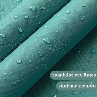 สติ๊กเกอร์ติดผนัง ลายสีพื้น ขนาด60*300cm ติดง่าย กันน้ำ มีกาวในตัว สติกเกอร์ติดผนัง วอลเปเปอร์ติดผนังบ้าน