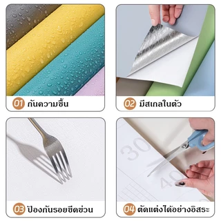 สติ๊กเกอร์ติดผนัง ลายสีพื้น ขนาด60*300cm ติดง่าย กันน้ำ มีกาวในตัว สติกเกอร์ติดผนัง วอลเปเปอร์ติดผนังบ้าน