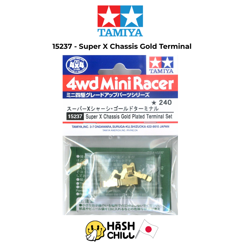 Tamiya 15237 - Super X Chassis Gold Terminal สะพานไฟทอง FMA