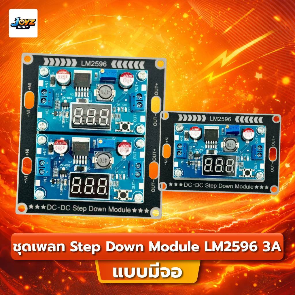 เพลท Step Down รุ่น LM2596 มีจอ ฐานยึดสเตปดาว