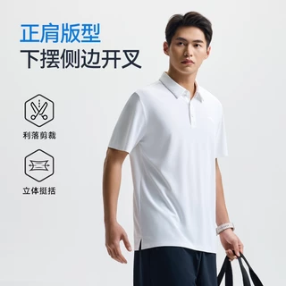 ANTA ATHLETIC Men Training Shirts Quick-Dry 1525B7187U Official Store