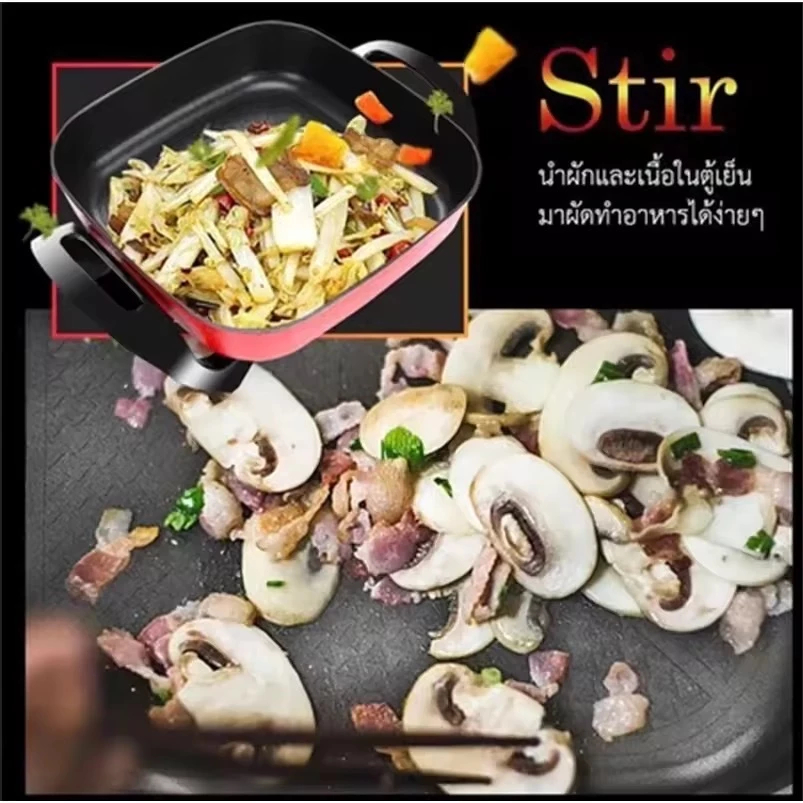 รับประกัน 6 ปี หม้อไฟฟ้า 5L กระทะไฟฟ้า กระทะไฟฟ้าเคลือบสารกันติดอเนกประสงค์ หม้อทอดและปรุงอาหารไฟฟ้าสำหรับ 5-10 คน - รูปที่ 4