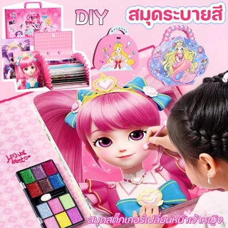 สมุดระบายสี สมุดสติ๊กเกอร์เปลี่ยนหน้าเจ้าหญิง DIY ชุด 31 ภาพ แต่งตัวเกม ของขวัญสำหรับสาว ๆ