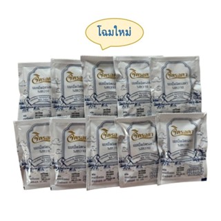 นมอัดเม็ด สวนจิตรลดา ของแท้ แพ็ค 10 ซอง หมดอายุเดือน 12/2569