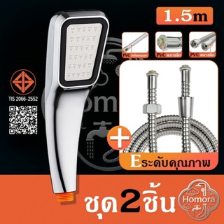 🤍304 หัวฝักบัวสแตนเลส, ฝักบัวมือถือ, แรงดันสูง, ซุปเปอร์บูสเ…