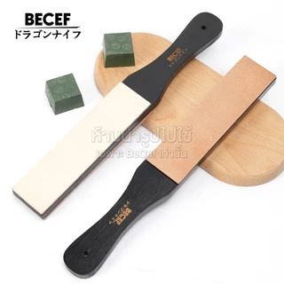 BECEF หนังสะบัดมีด หนังสังเคราะห์ (สำหรับสะบัดคมมีดโดยเฉพาะ) ด้ามไม้ หนังสะบัดคมมีด หนังลับมีด หนังลับมีดด้ามไม้