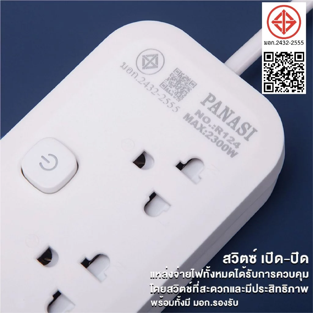 ปลั๊กไฟ usb ปลั๊ก3/4/5/6ตา power socket พร้อมสวิตช์ปิดเปิด มาตรฐาน มอก. ตัดไฟได้ 2/3/5/10เมตร จัดส่งที่รวดเร็ว COD thumbnail 6