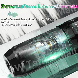 【การสักคิ้ว+การสักริมฝีปาก+การสักผม】เครื่องสัก ไร้สายเลาย จอแสดงผล LEDสีสันสดใส ชุดสักลาย ครบชุด ปากกาสัก Tattoo Machine