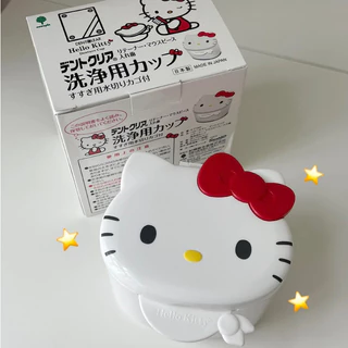 (พร้อมส่งในไทย) Kitty Dental Cup กล่อง ถ้วย ฟันปลอม รีเทนเนอร์ กล่องแช่รี Sanrio คิตตี้ กล่องแช่ฟัน เม็ดฟู่ ล้างรี สะอาด