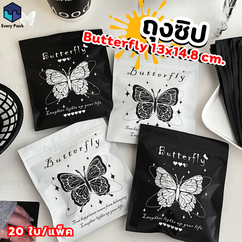 [แพ็ค 20 ใบ] ถุงซิป ถุงซิปสีทึบ ถุงซิปลายน่ารัก เนื้อด้าน หน้า-หลังทึบ ซอง อลูมิเนียมฟอยล์ [PB43]