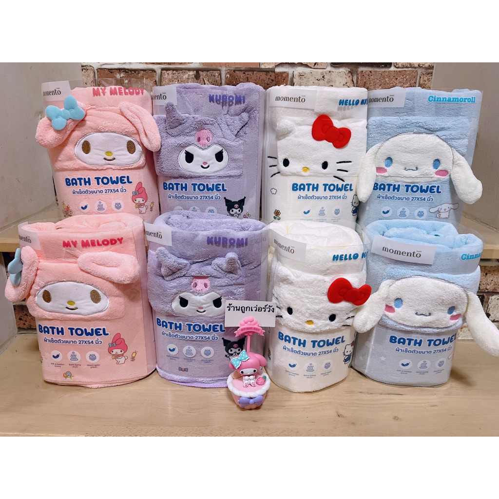 ผ้าเช็ดตัวลายSanrio ขนาด27x54นิ้ว  งานลิขสิทธิ์แท้