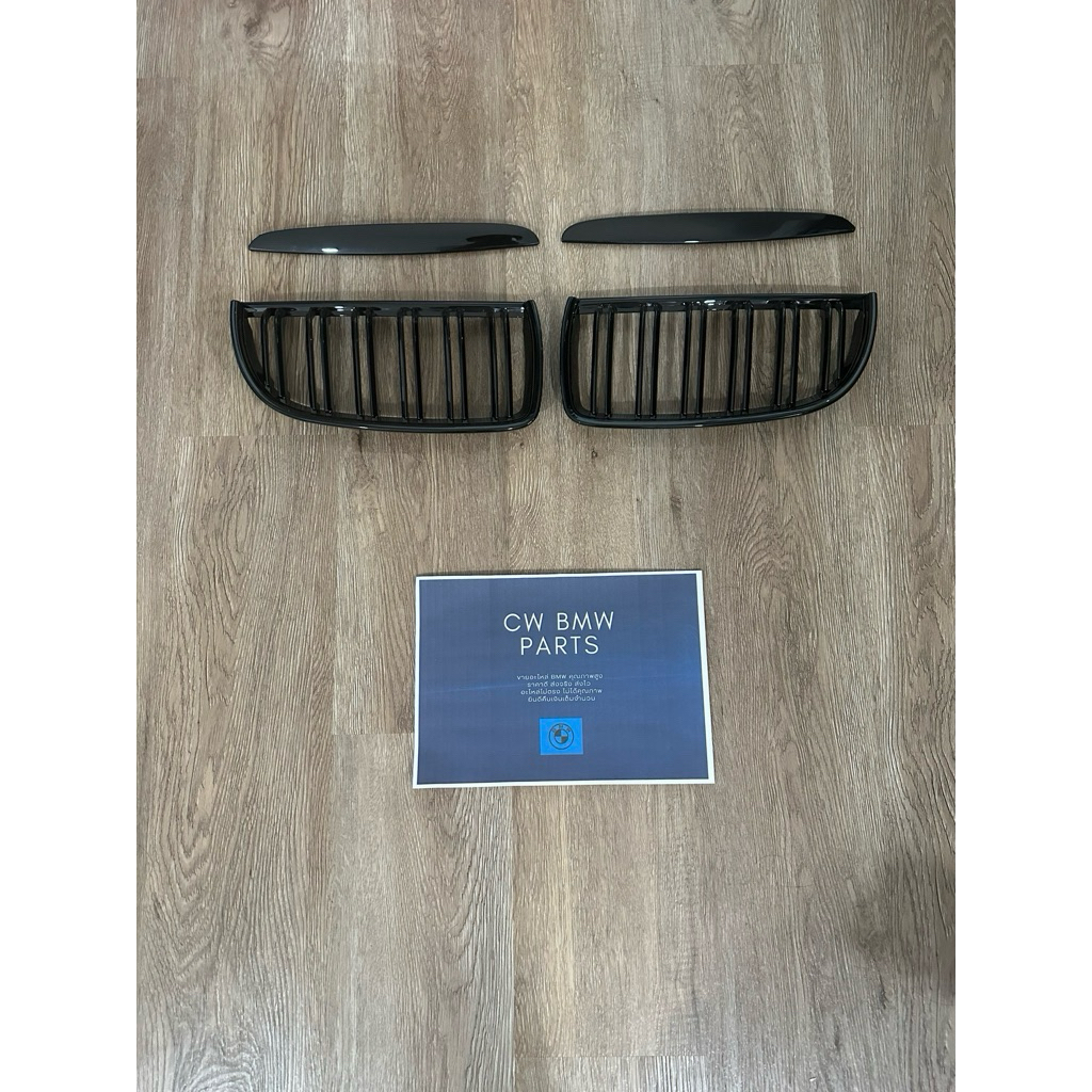 ของแต่ง กระจังหน้า BMW E90 Pre LCI ซีรีส์ 3 (ซี่คู่ ดำล้วน)