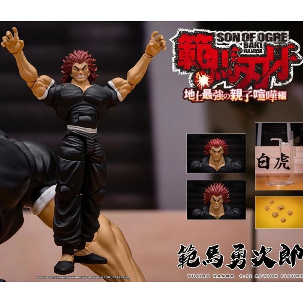 Storm Arena Hanma Yujiro 1/12 Collectible Action Figure ยูจิโร่ บากิ สตอมอารี​น่า​ ฟิกเกอร์ ลิขสิทธิ