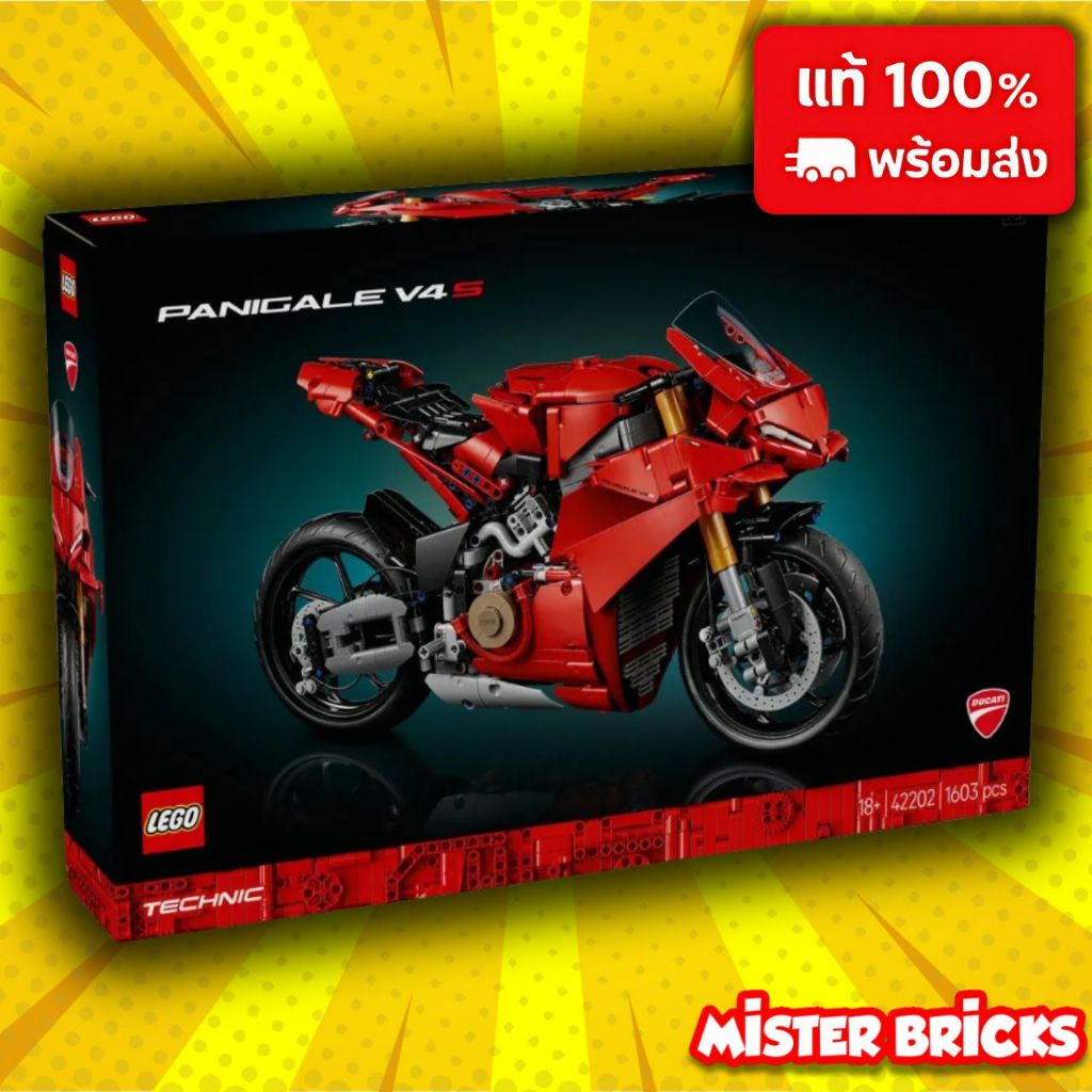 LEGO 42202 Technic Ducati Panigale V4 S รถมอเตอร์ไซค์ ของแท้ ส่งไว