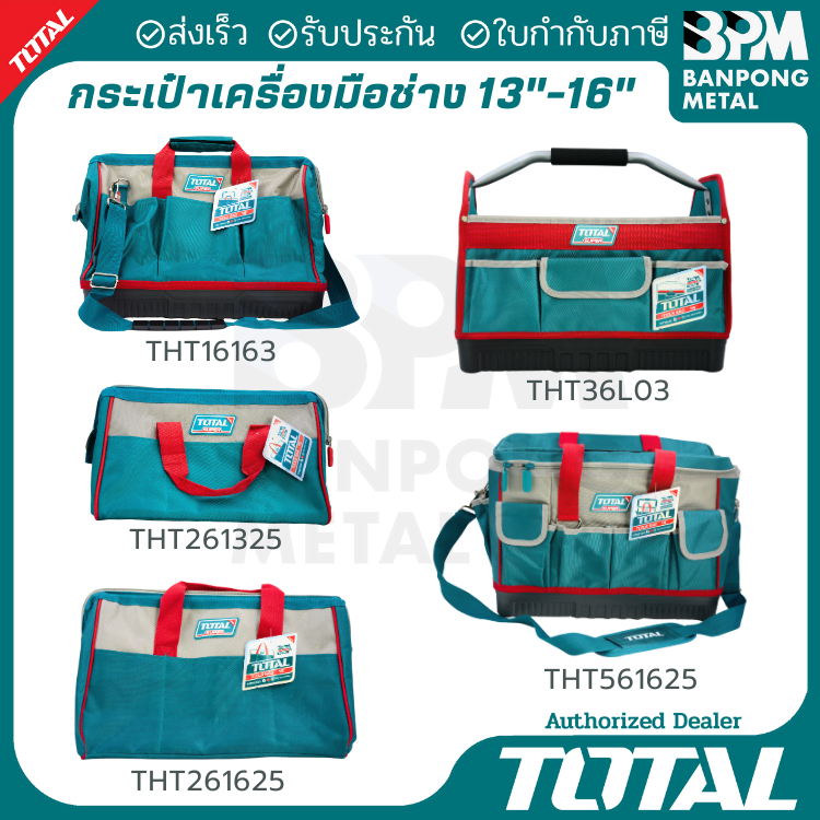 TOTAL กระเป๋าเครื่องมือ กระเป๋าช่าง แบบเปิด ก้นแข็ง