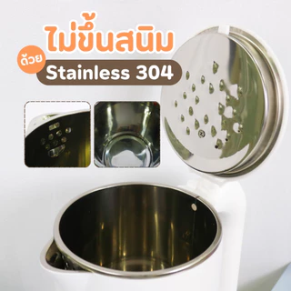 รุ่นใหม่ กาต้มน้ำไฟฟ้า 2 ลิตร มินิมอล Sheepola กาต้มน้ำ สแตนเลส304 มีให้เลือก2สี ขาว เขียว ชมพู ใช้งานง่าย