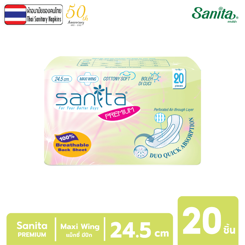 Sanita Premium / แซนนิต้า พรีเมี่ยม ผิวสัมผัสนุ่ม แม็กซี่ มีปีก ระบายอากาศ 100% 24.5ซม. 20ชิ้น/ห่อ