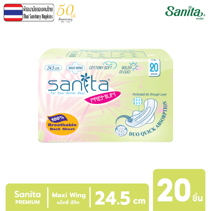 Sanita Premium / แซนนิต้า พรีเมี่ยม ผิวสัมผัสนุ่ม แม็กซี่ มีปีก ระบายอากาศ 100% 24.5ซม. 20ชิ้น/ห่อ