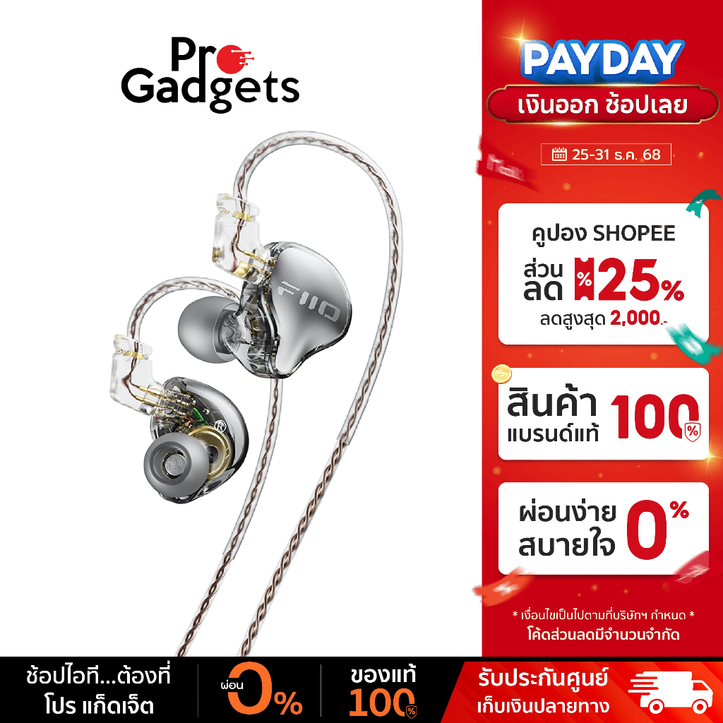 FiiO JD10 In-Ear Headphone หูฟังอินเอียร์