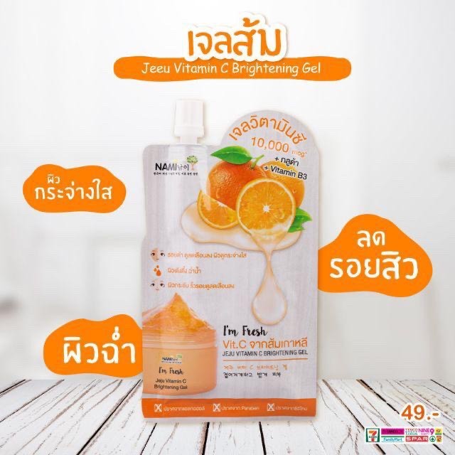 (กล่องx6ซอง)Nami I’m Fresh Jeju Vitamin C Brightening เจลส้ม Gel 30กรัม (8921) ราคา ถูกที่สุด ดีลบีเคเค แกลเลอรีภาพที่ 4
