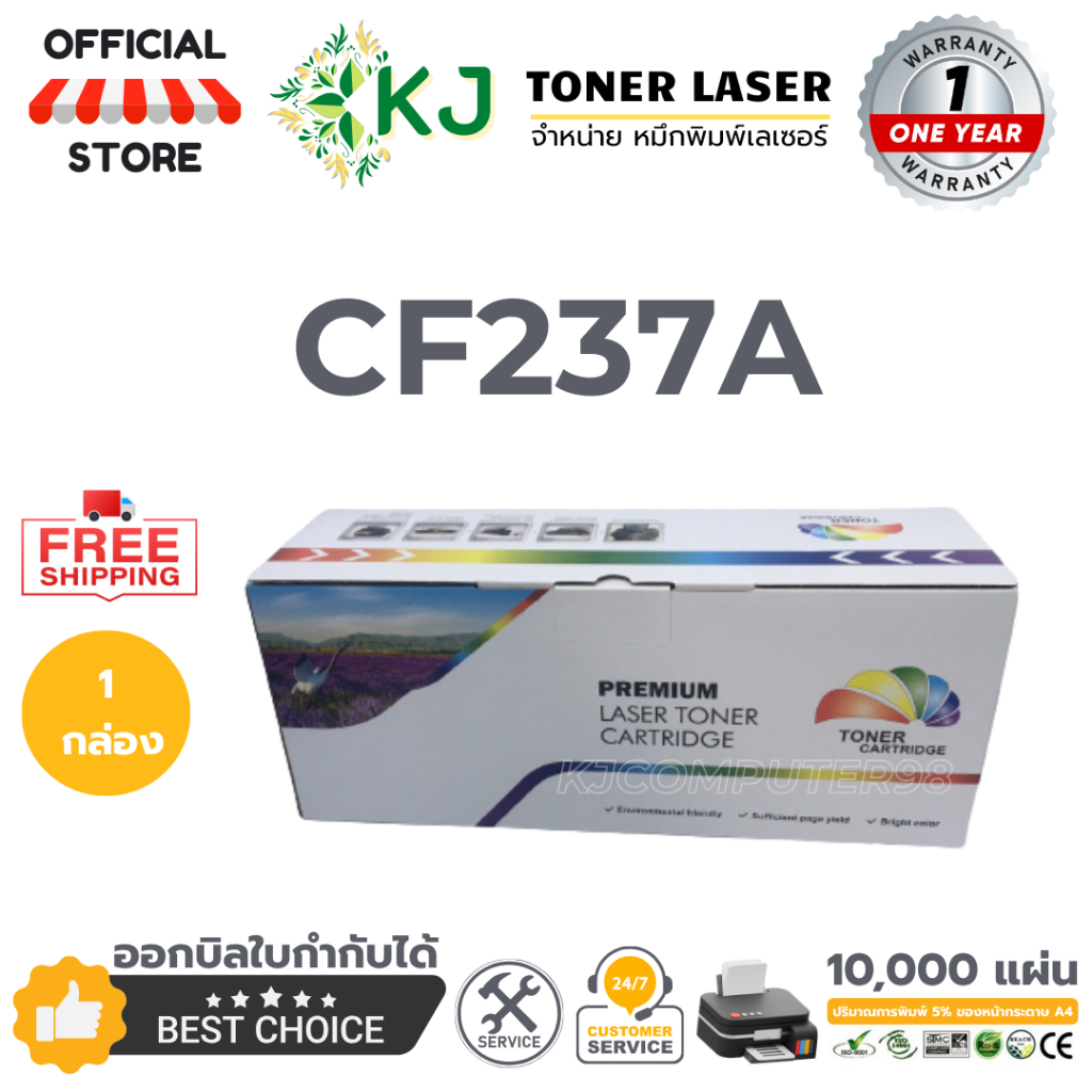CF237A (11K)  ( 1 กล่อง  ) หมึกพิมพ์เลเซอร์ M607dn/M607n/M608dn/M608x/M608n/M609dn/M609x/M609dh