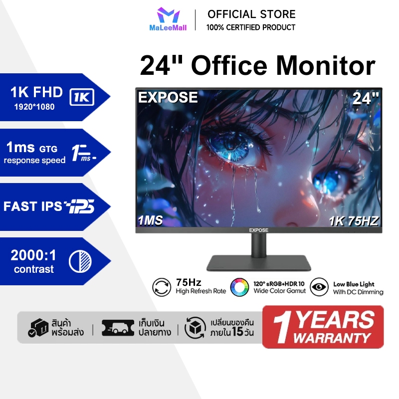 24 นิ้ว office monitor 165hz จอคอมพิวเตอร์ 2k จอคอม monitor 22 นิ้ว จอคอมพิวเตอร์ FHD จอโค้ง IPS 19 