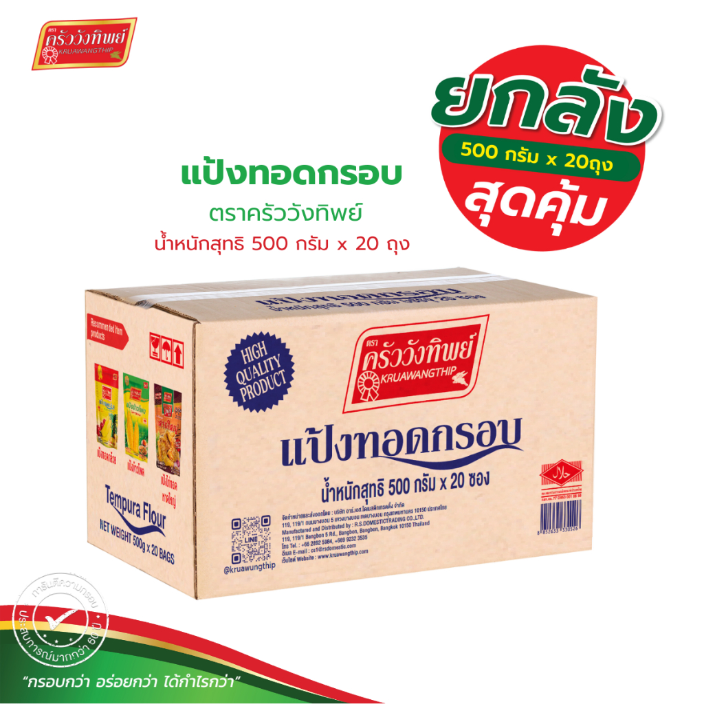 รูปภาพ 2