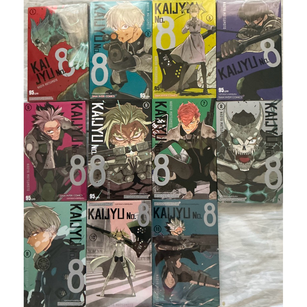 มังงะ kaiju no 8 มือ 1 เล่ม 1-11 ไคจูหมาเลข 8 ของแท้100%