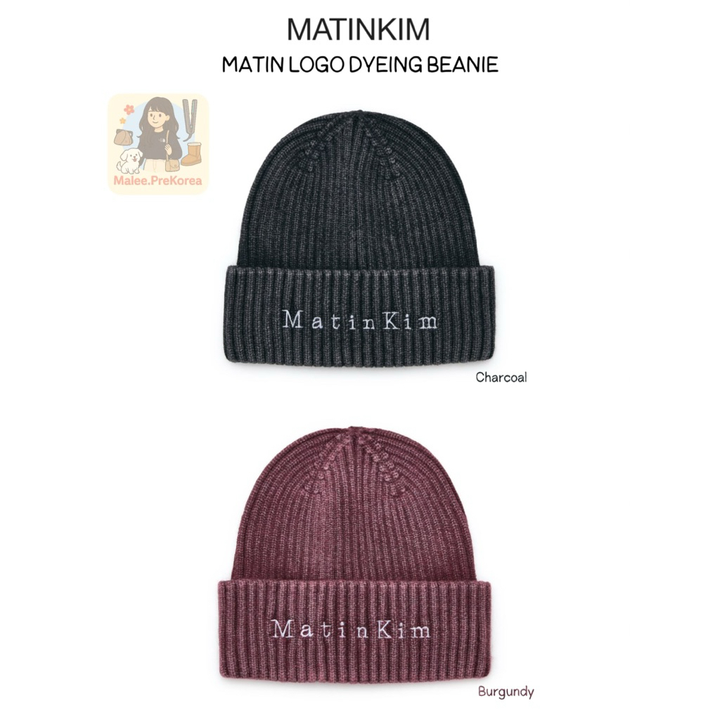 Matin Kim หมวกไหมพรม รุ่น MATIN LOGO DYEING BEANIE หมวกบีนี่ หมวกไหมพรมกันหนาวแบรนด์เกาหลี ของแท้จาก