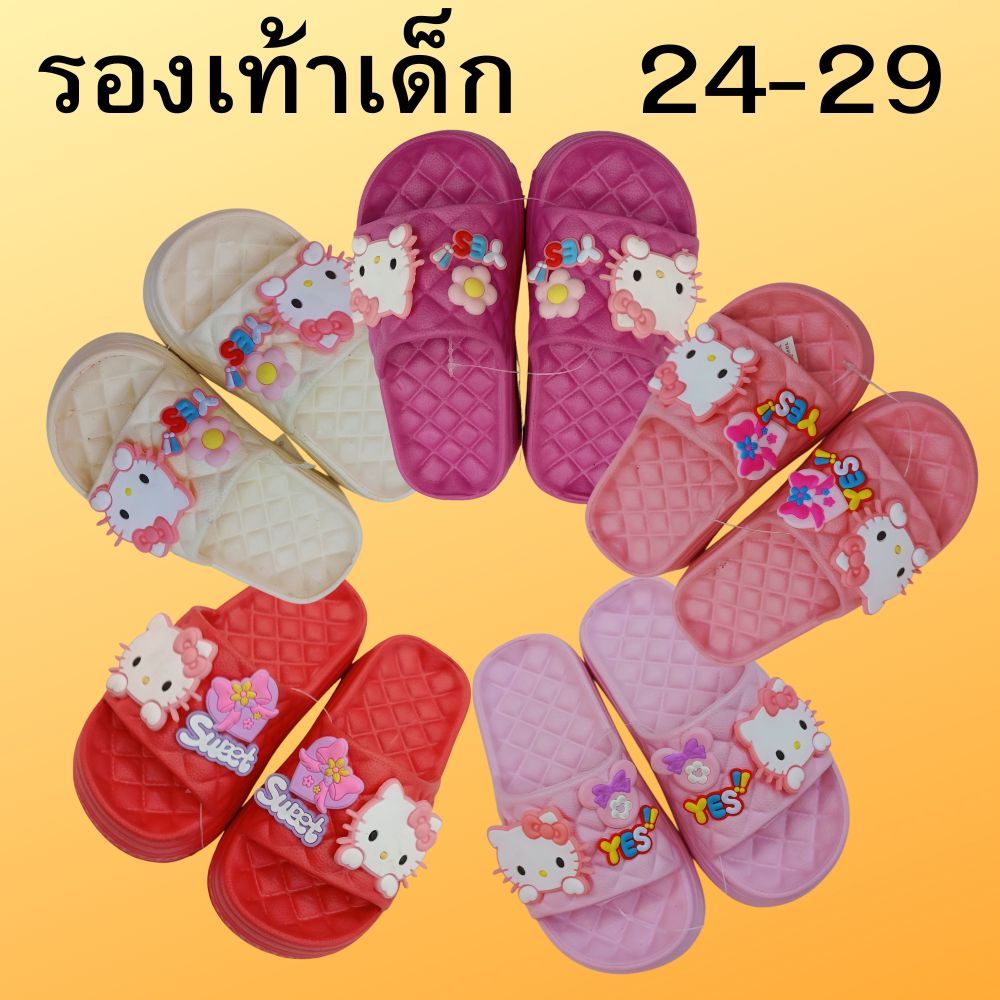 รองเท้าแฟชั่นเด็กผู้หญิง รองเท้าแตะเด็กหญิง C82 เบอร์ 24-29