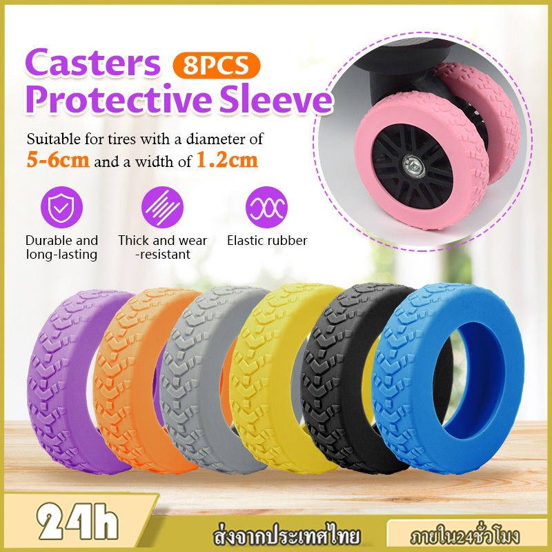 พรอมจัดส่ง ปลอกหุ้มล้อกระเป๋าเดินทาง แบบซิลิโคน ลดเสียงรบกวน 8PCS ป้องกันแรงเสียดทาน