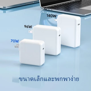 140W / 96W / 70W ประเภท C ถึงแม่เหล็ก 3 ชาร์จสำหรับ 𝘔𝘢𝘤 𝘉𝘰𝘰𝘬 Pro 14-16 นิ้ว / อากาศ 13-15 นิ้ว (2021-2025 M1-M4)