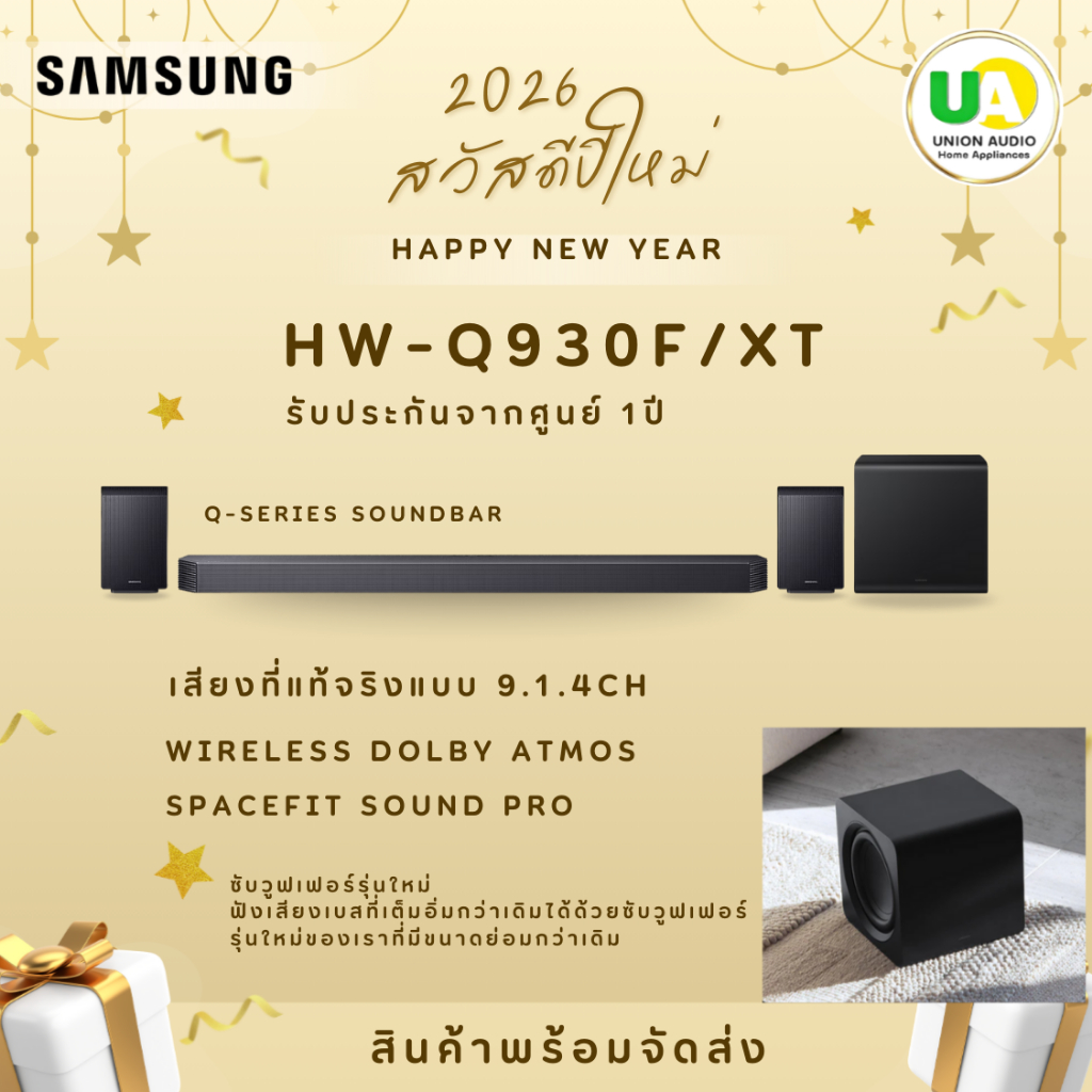 Samsung  Soundbar HW-Q930F/XT Q-Series 2025 ลำโพงซาวด์บาร์ ระบบเสียง 9.1.4 ch  Q930F