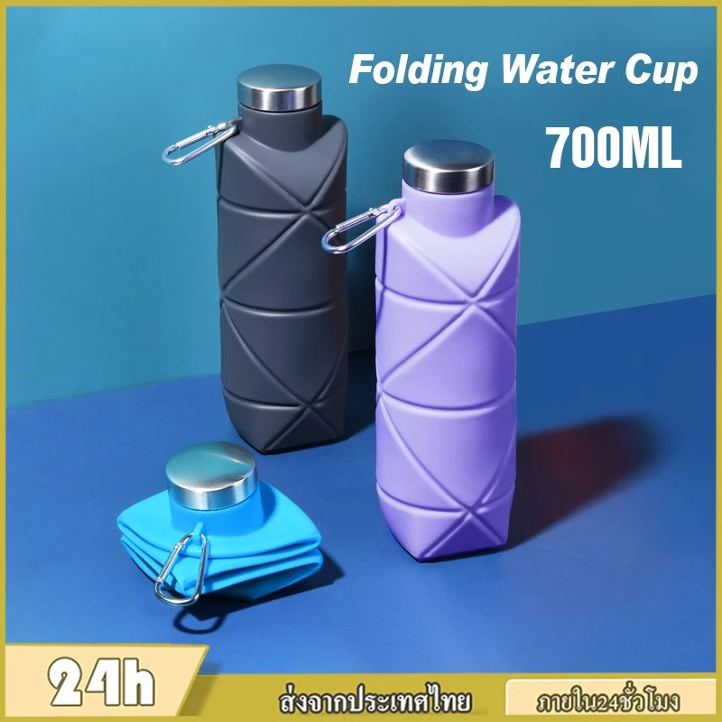 พรอมจัดส่ง 700ml ขวดน้ำกีฬาซิลิโคน พับง่ายต่อการดื่มกีฬาท่องเที่ยวน้ําหนักเบา
